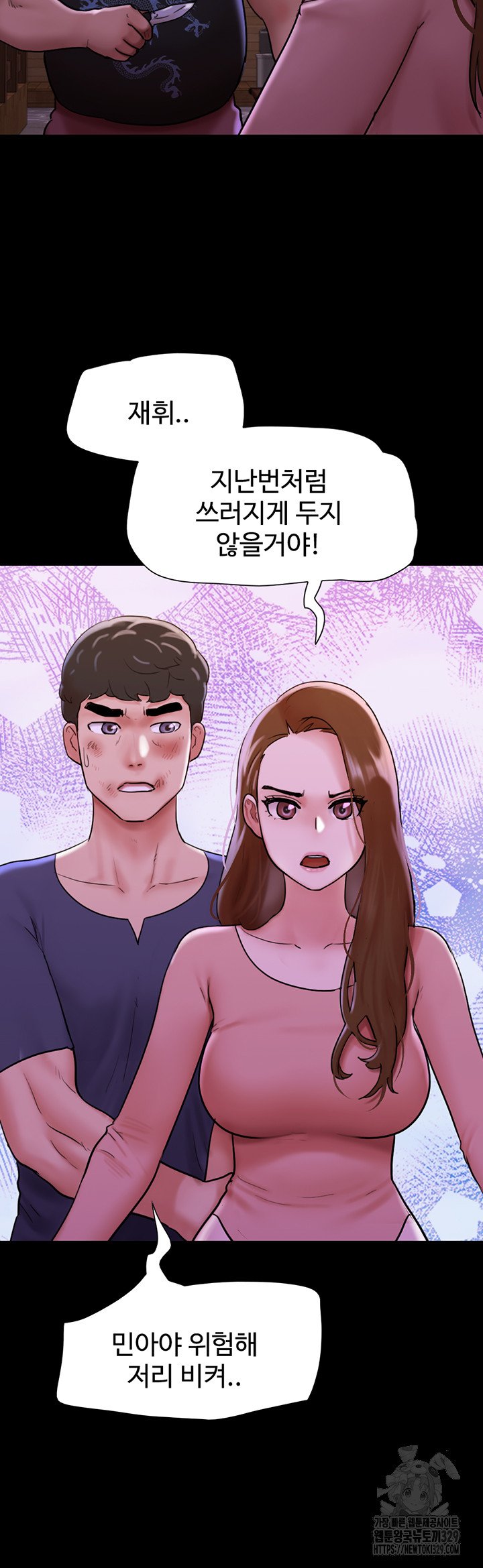 not-to-be-missed-raw-chap-48-31