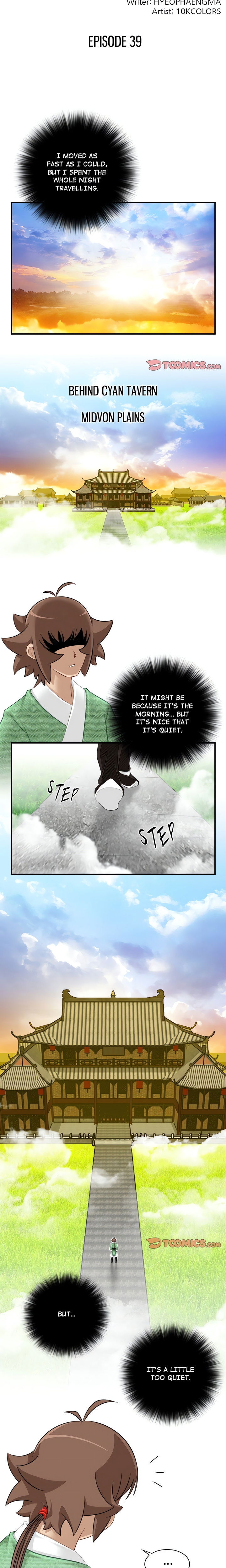 secret-world-of-martial-arts-chap-39-1