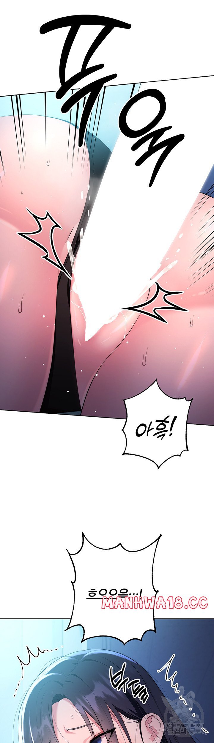 outsider-the-invisible-man-raw-chap-3-36
