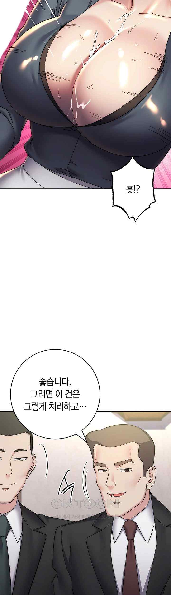 outsider-the-invisible-man-raw-chap-31-26