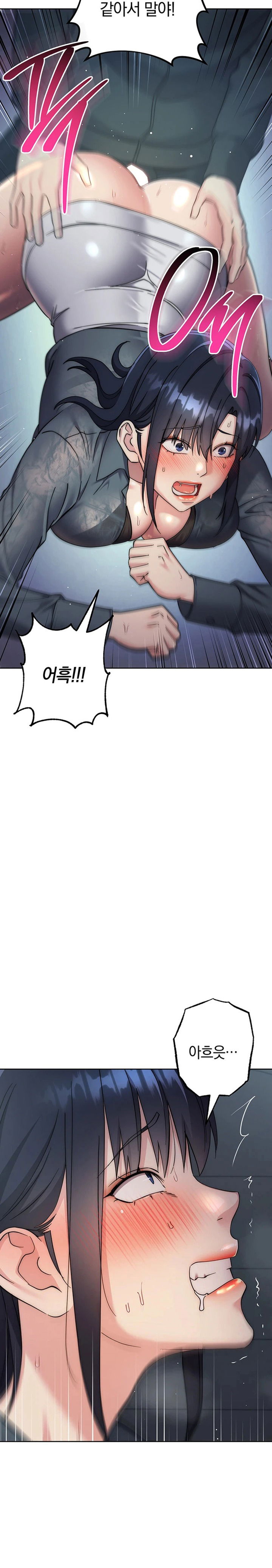 outsider-the-invisible-man-raw-chap-32-11