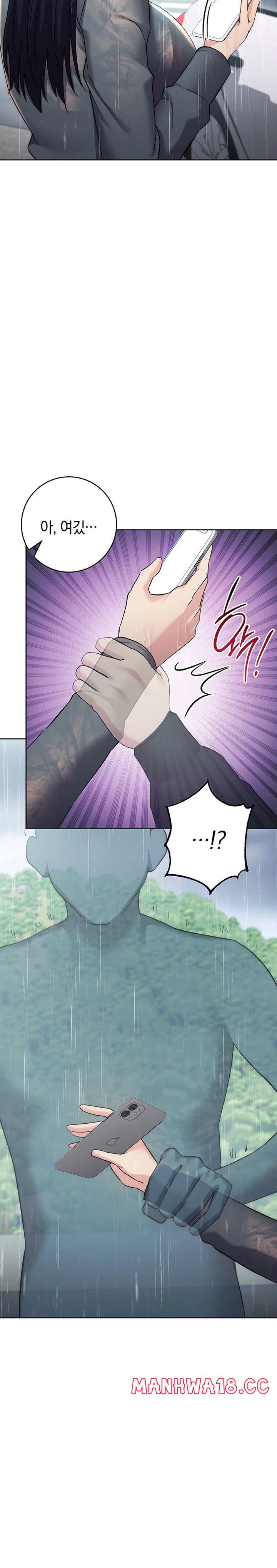 outsider-the-invisible-man-raw-chap-32-5