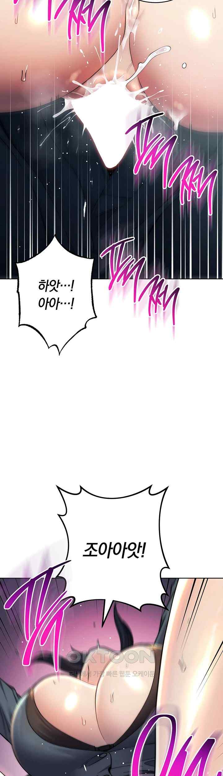 outsider-the-invisible-man-raw-chap-33-36