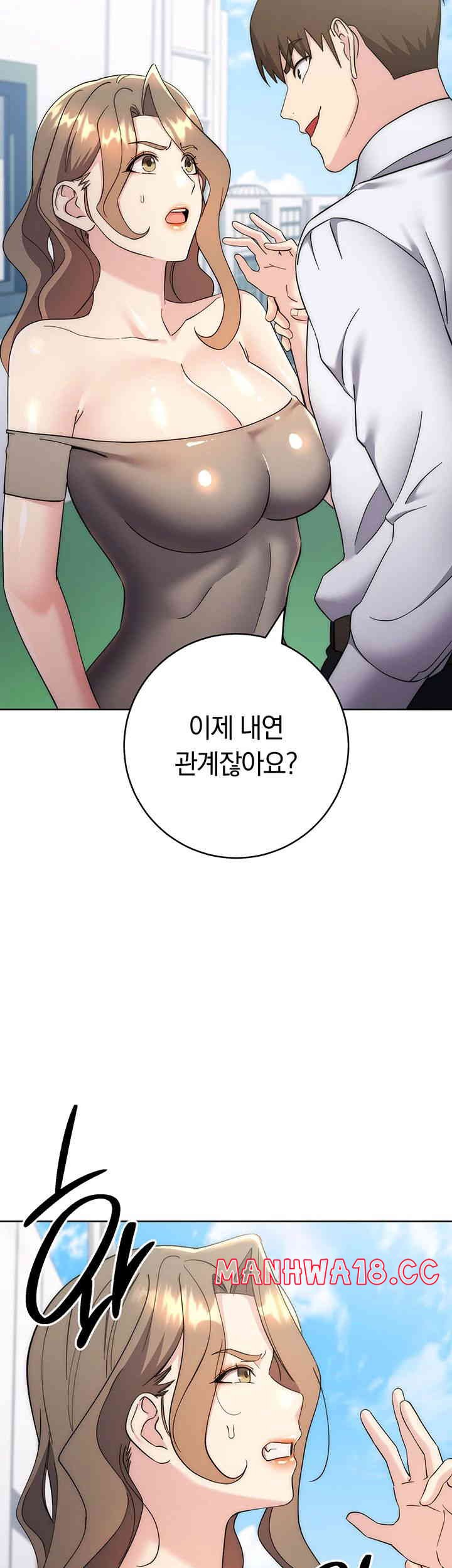 outsider-the-invisible-man-raw-chap-34-10