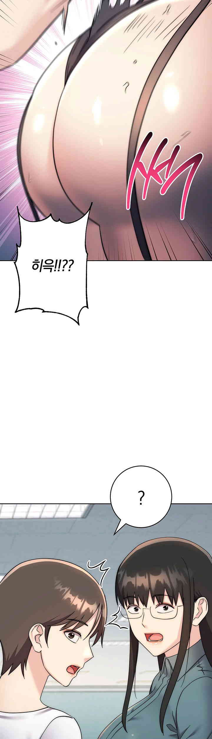 outsider-the-invisible-man-raw-chap-34-41