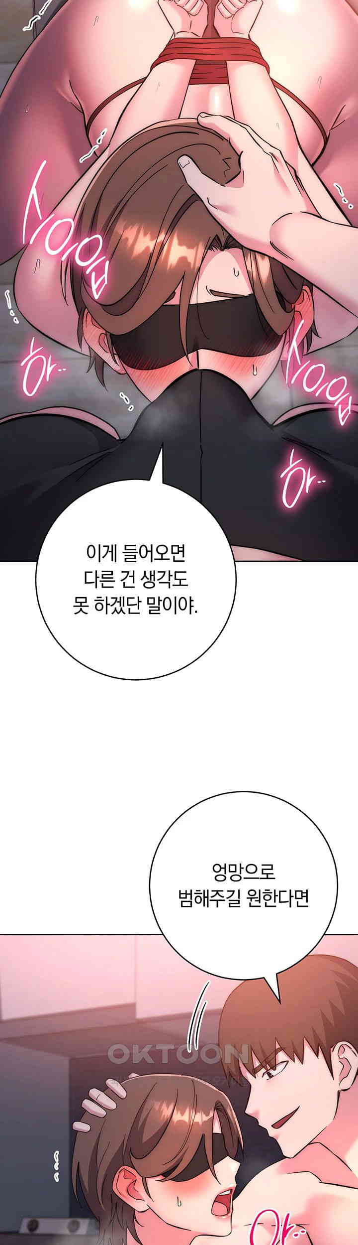 outsider-the-invisible-man-raw-chap-38-15