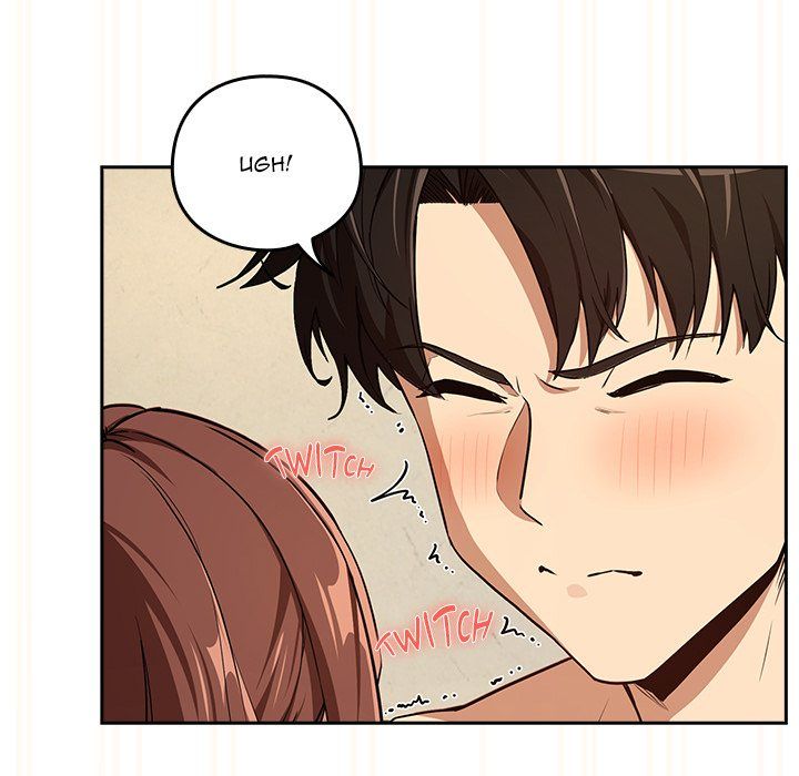 after-work-love-affairs-chap-83-51