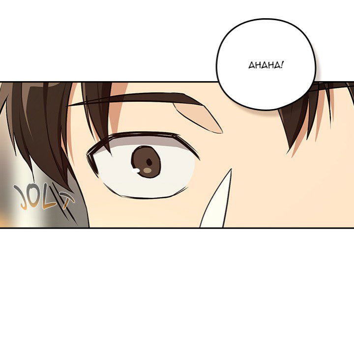 after-work-love-affairs-chap-84-82