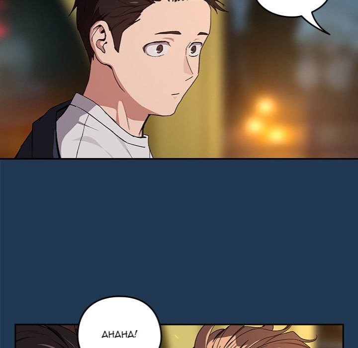after-work-love-affairs-chap-88-64