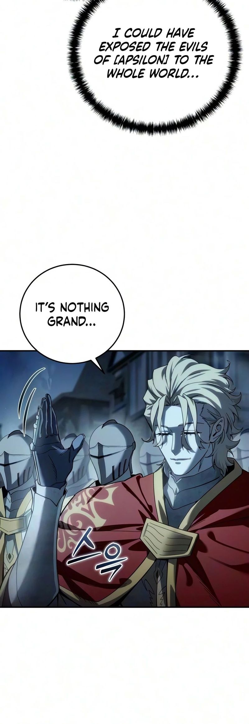 star-embracing-swordmaster-chap-123-2