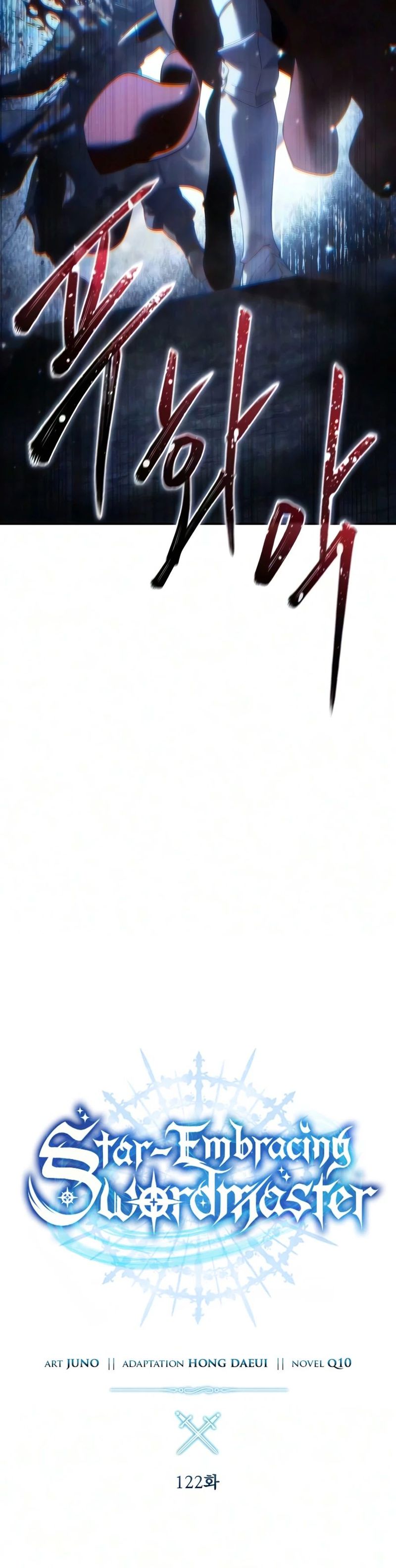star-embracing-swordmaster-chap-123-6