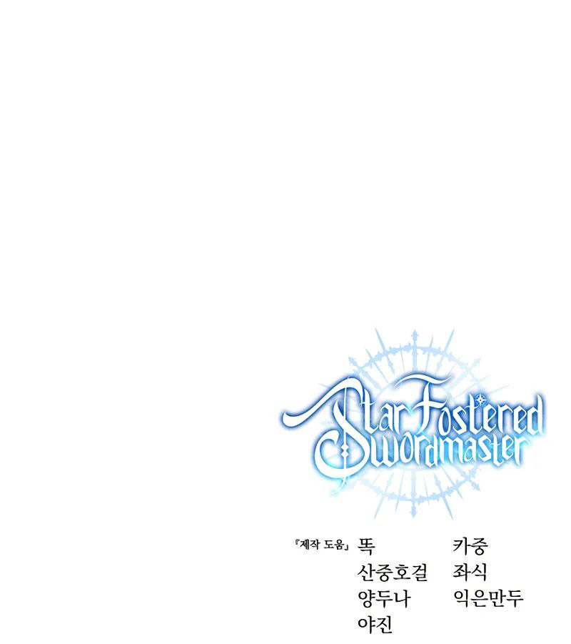 star-embracing-swordmaster-chap-124-15