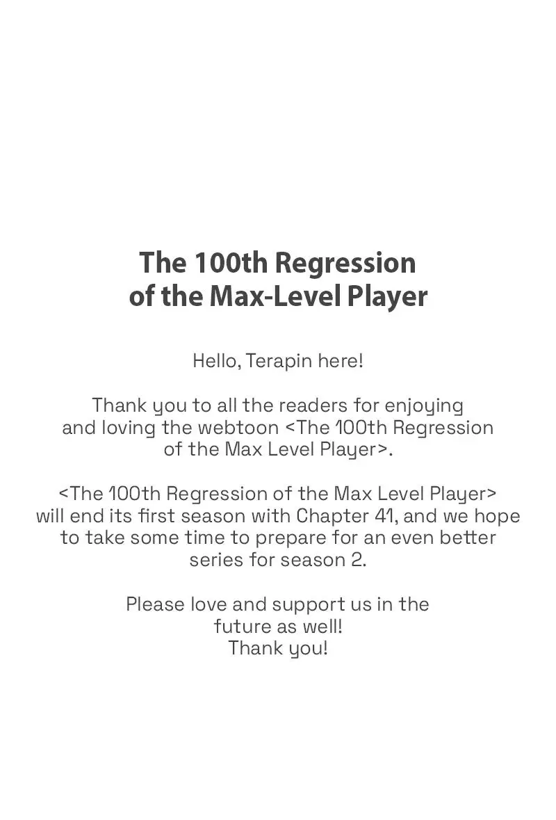 the-max-level-players-100th-regression-chap-41.5-0