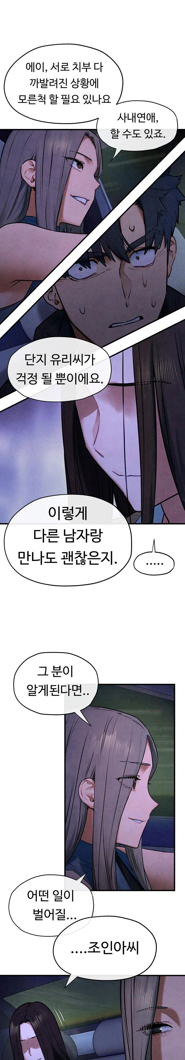 moby-dick-raw-chap-66-19