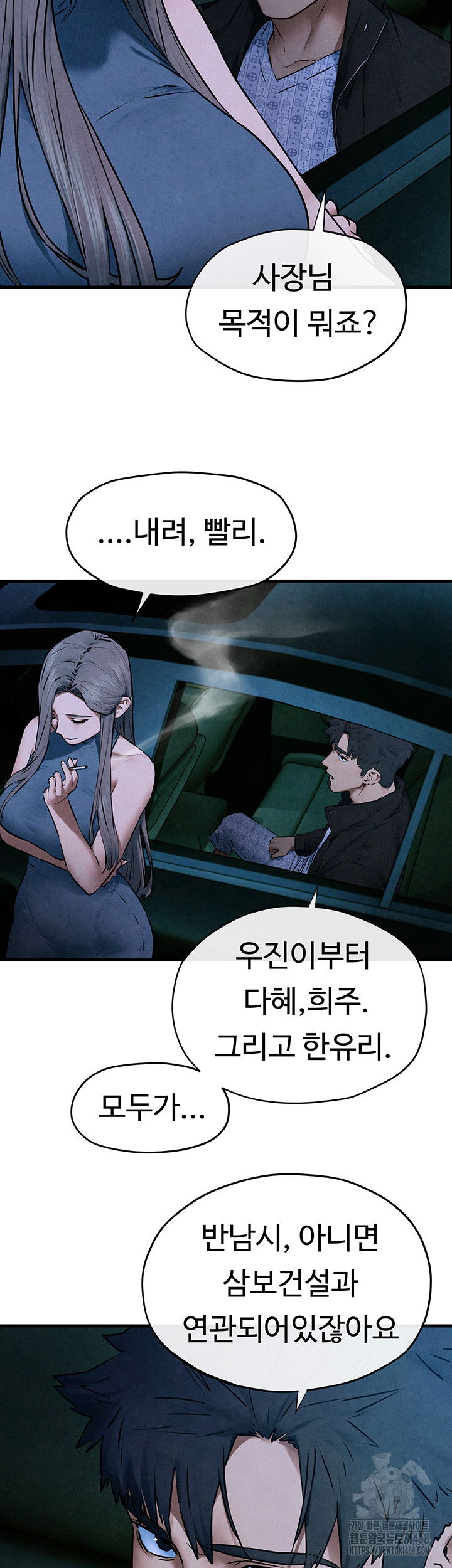 moby-dick-raw-chap-67-10
