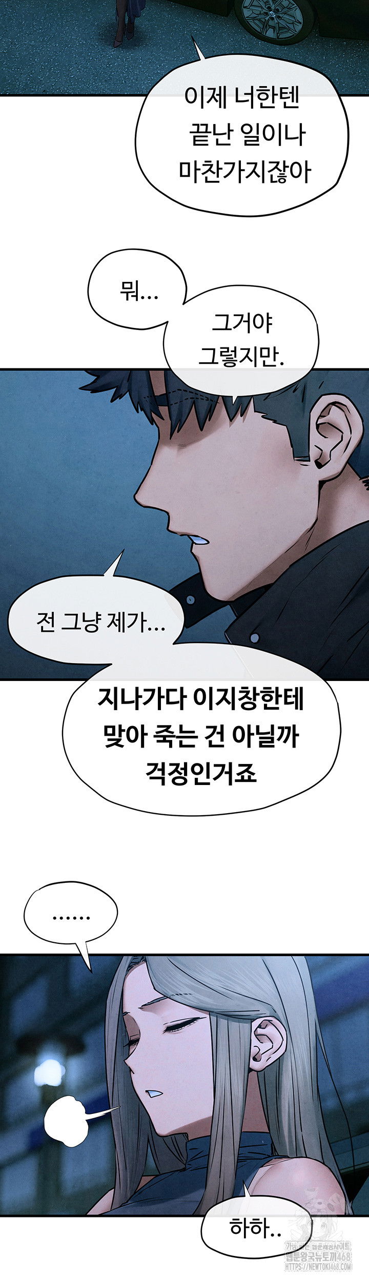 moby-dick-raw-chap-67-12