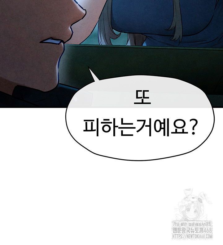 moby-dick-raw-chap-67-15