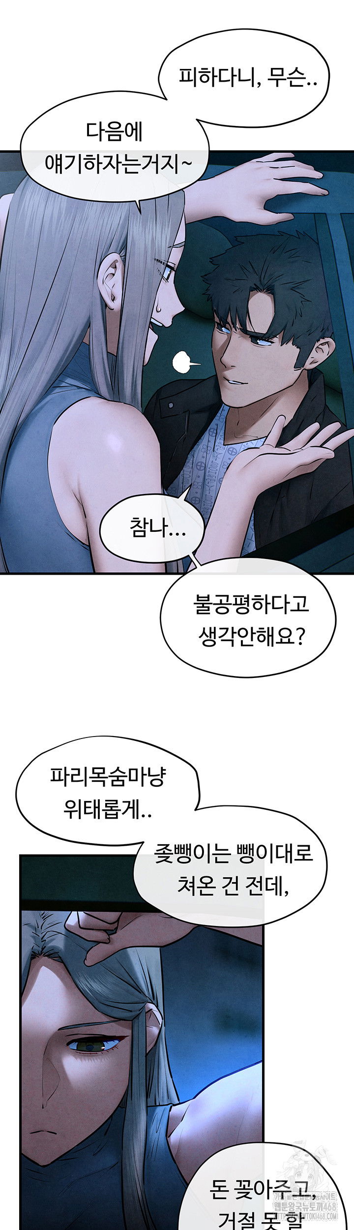 moby-dick-raw-chap-67-16