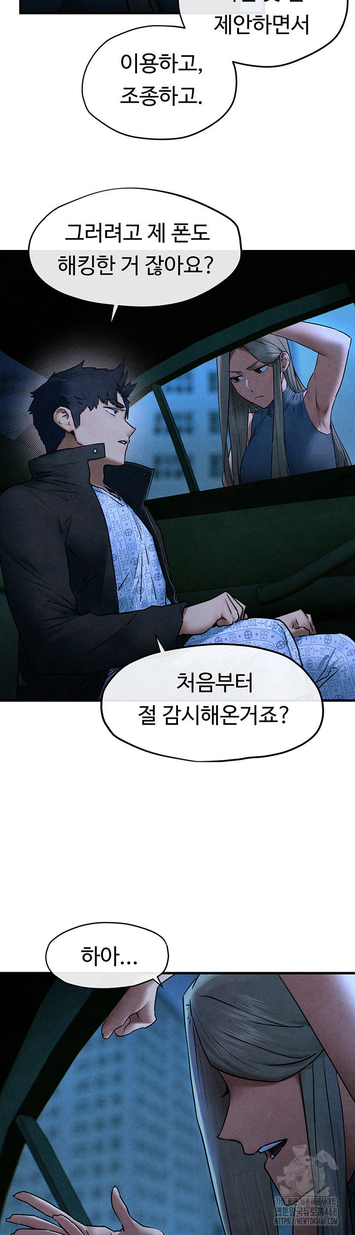 moby-dick-raw-chap-67-17