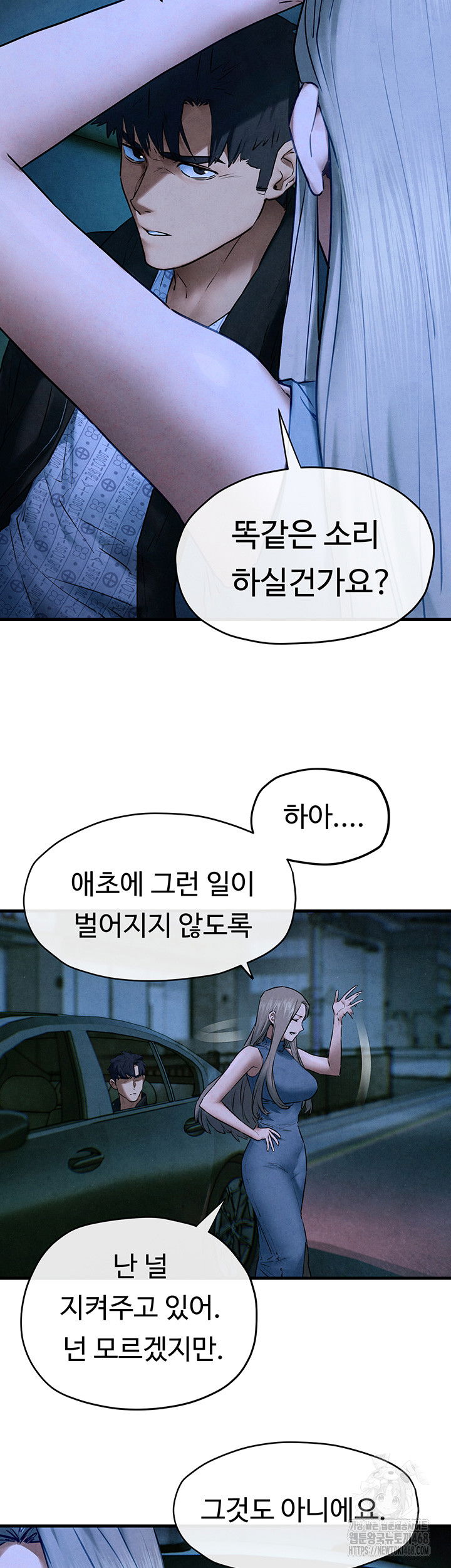 moby-dick-raw-chap-67-19