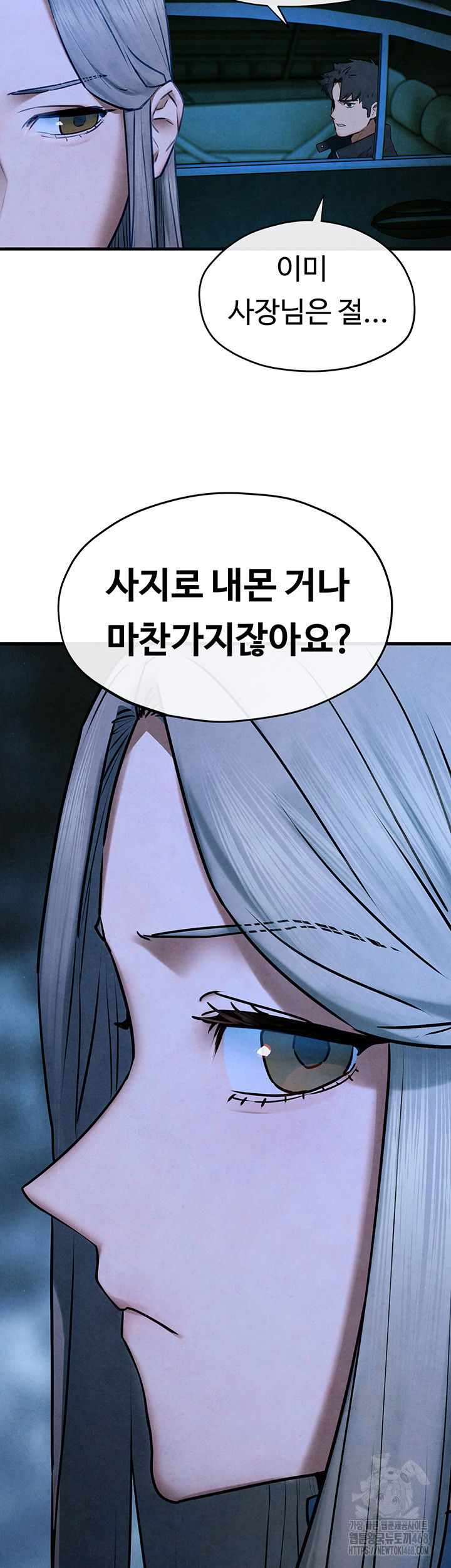 moby-dick-raw-chap-67-20
