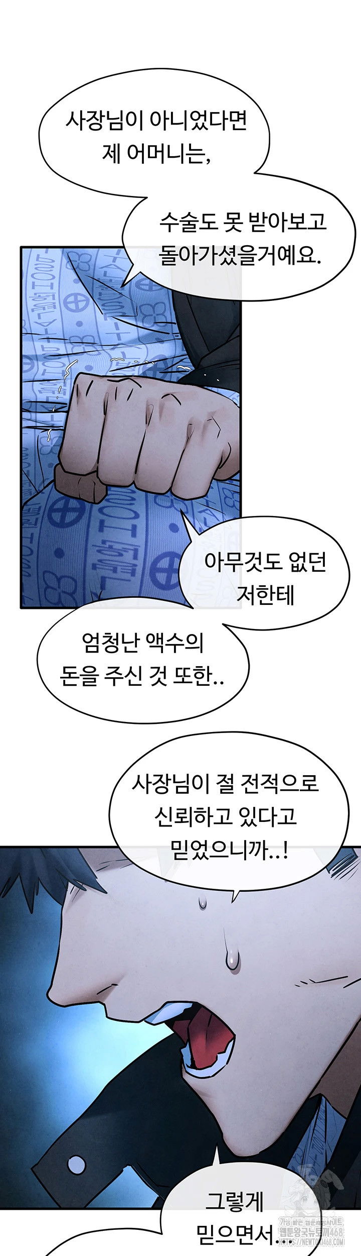 moby-dick-raw-chap-67-23