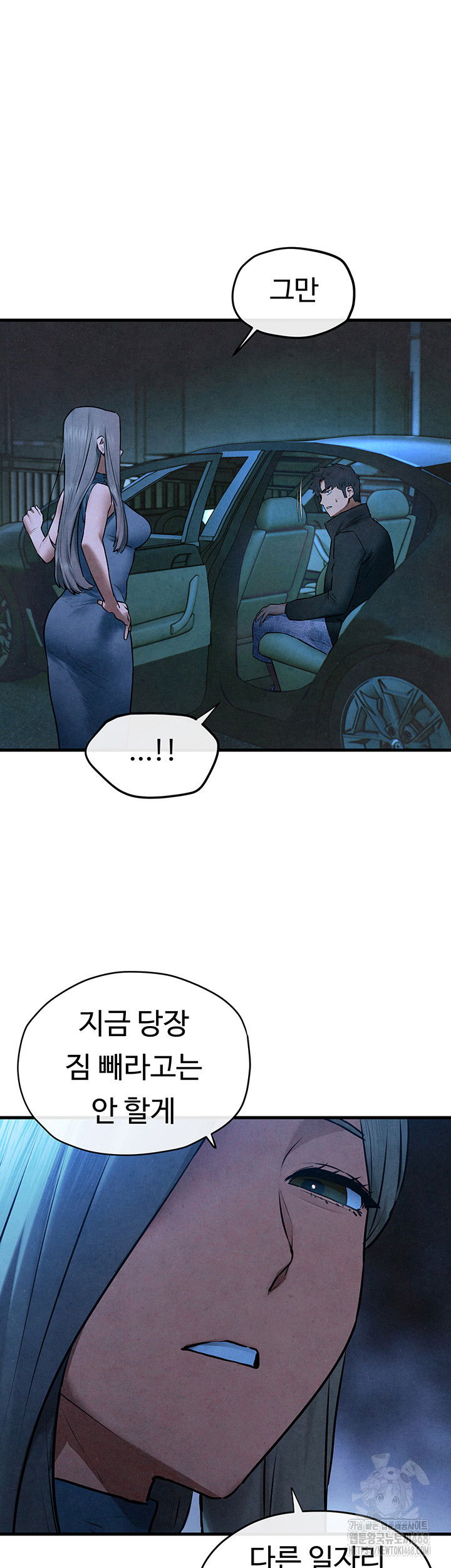 moby-dick-raw-chap-67-25