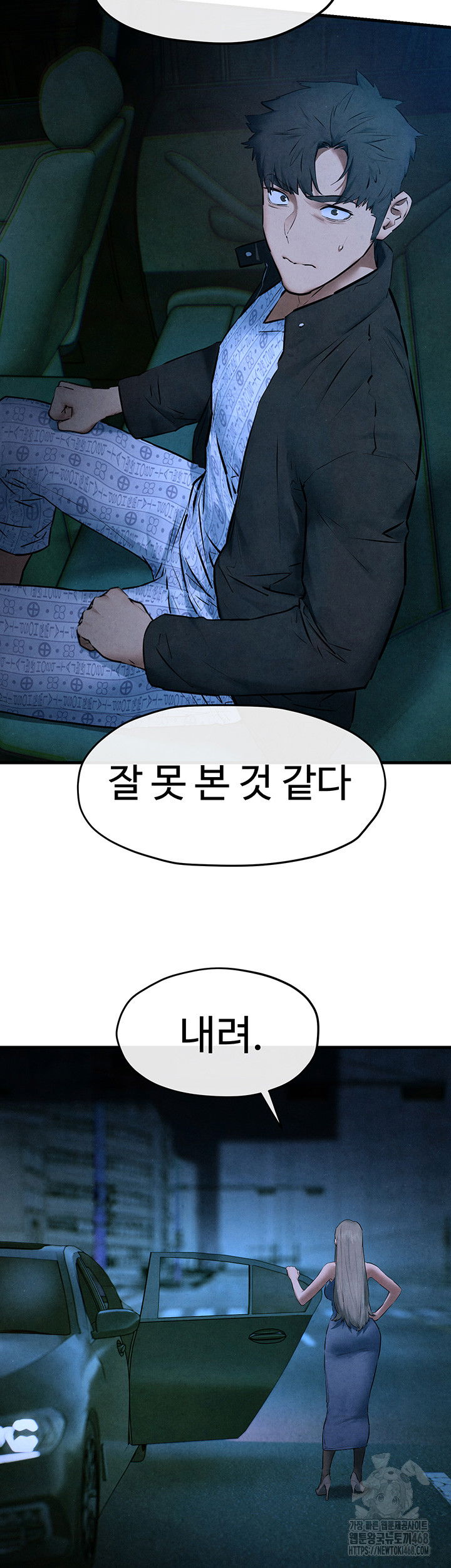 moby-dick-raw-chap-67-28