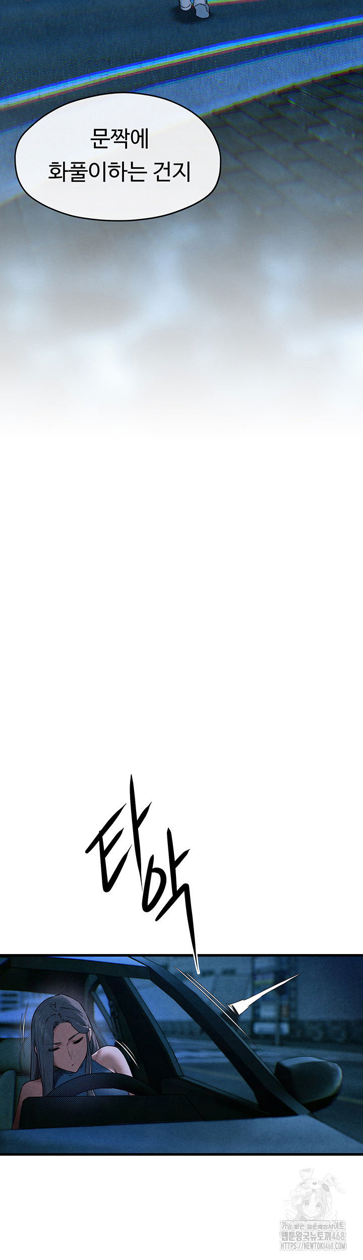 moby-dick-raw-chap-67-31