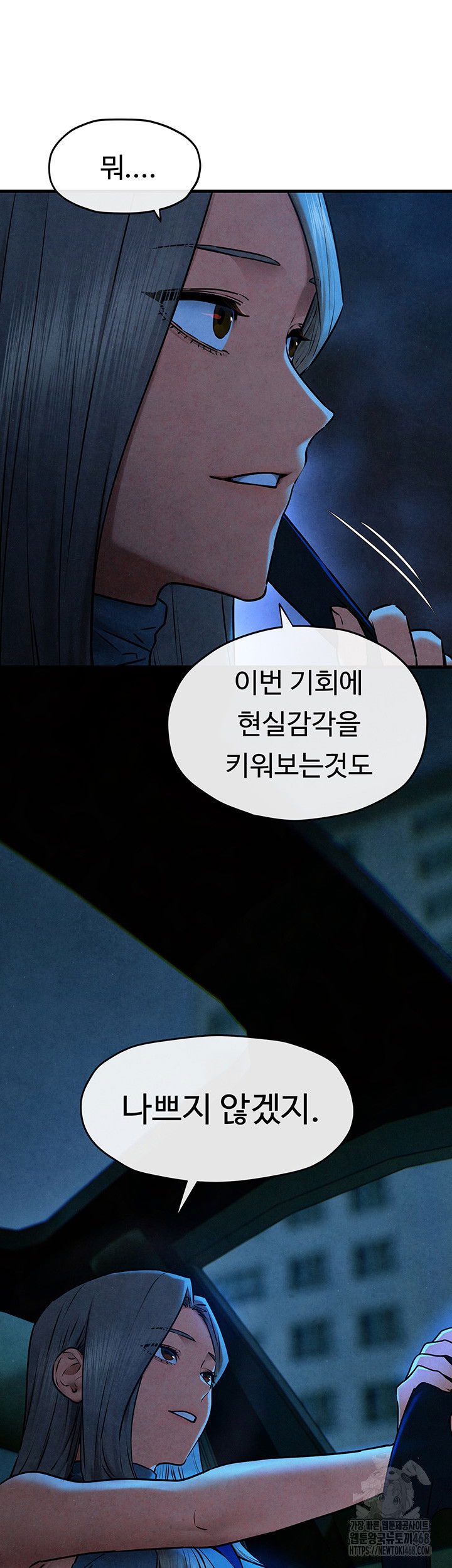 moby-dick-raw-chap-67-32