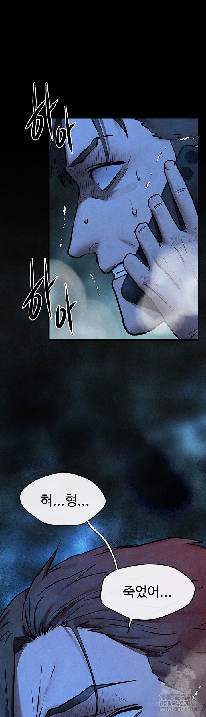 moby-dick-raw-chap-67-44