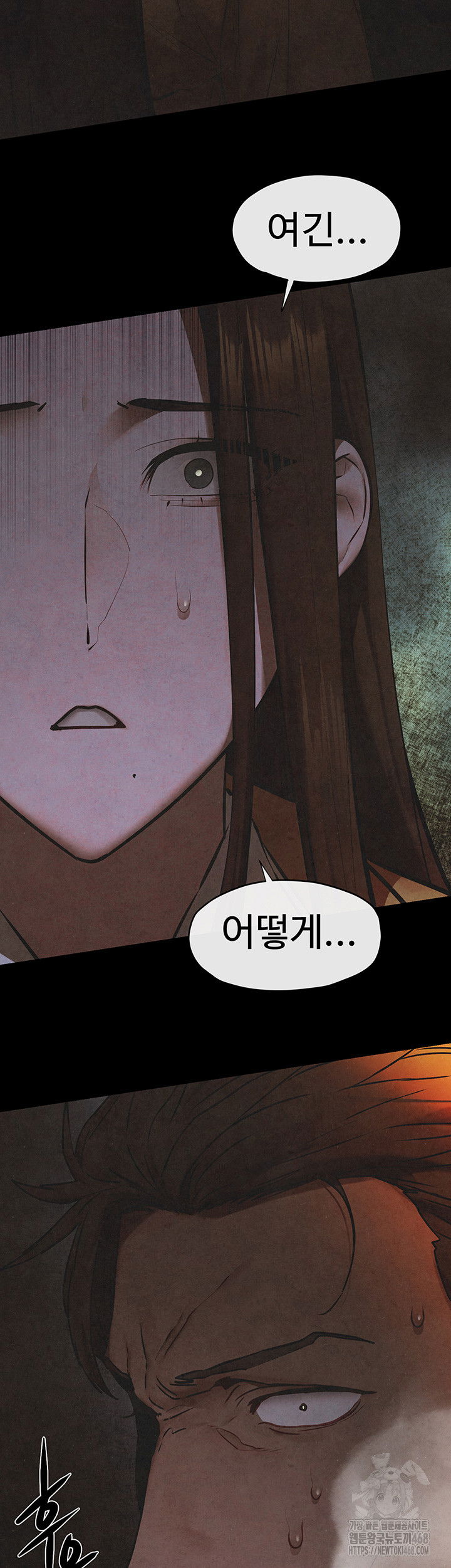 moby-dick-raw-chap-67-4