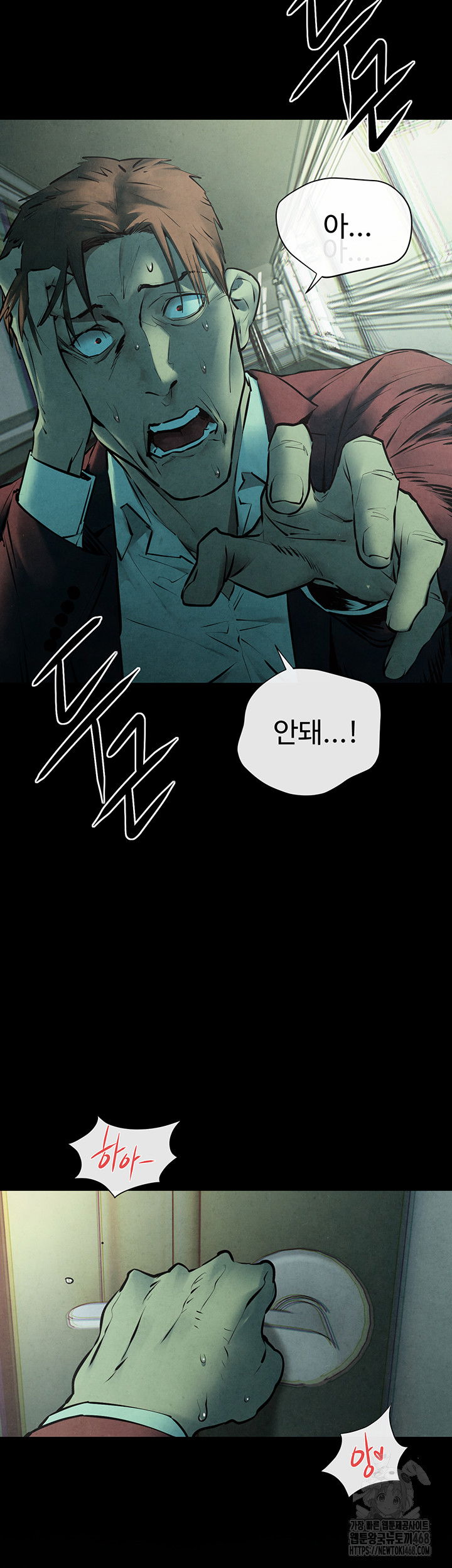 moby-dick-raw-chap-68-12