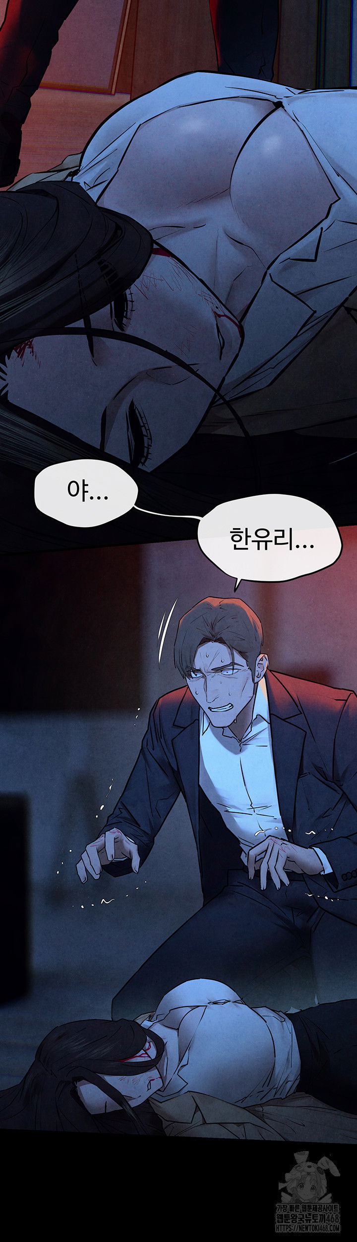 moby-dick-raw-chap-68-1
