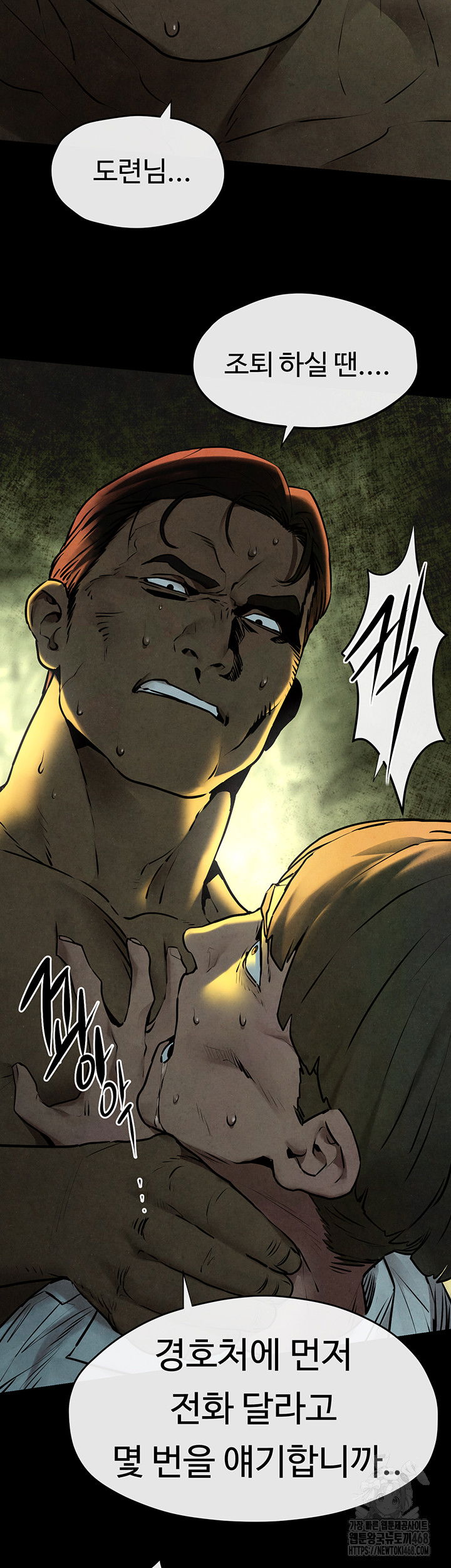 moby-dick-raw-chap-68-22