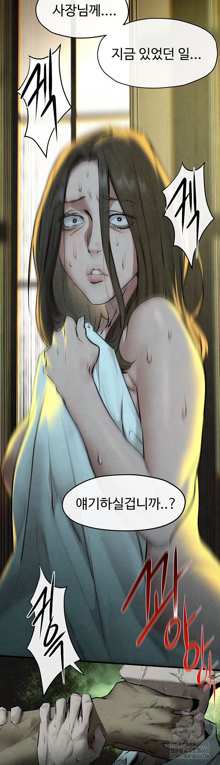 moby-dick-raw-chap-68-24