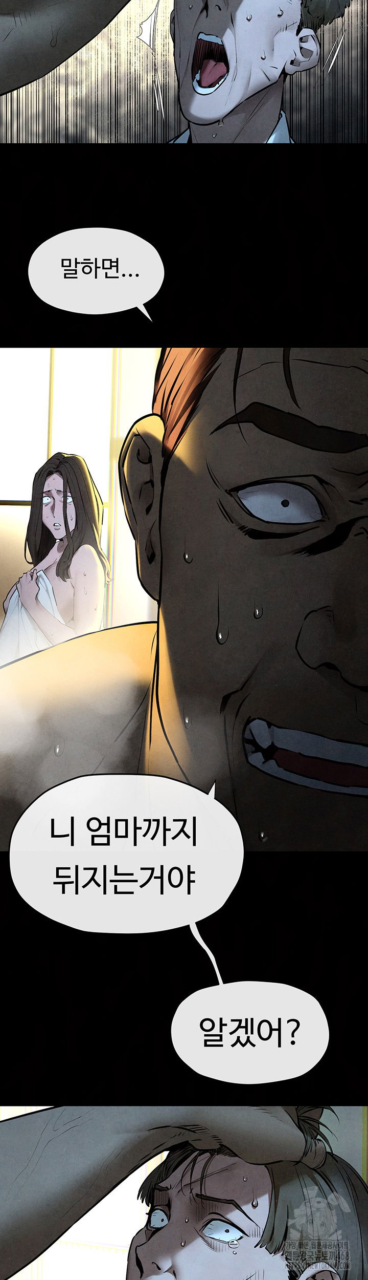 moby-dick-raw-chap-68-29