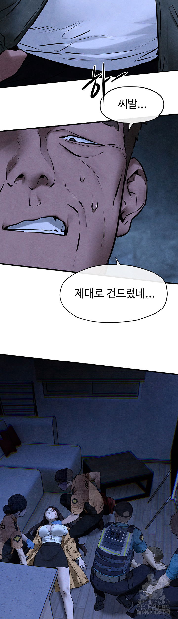 moby-dick-raw-chap-68-35