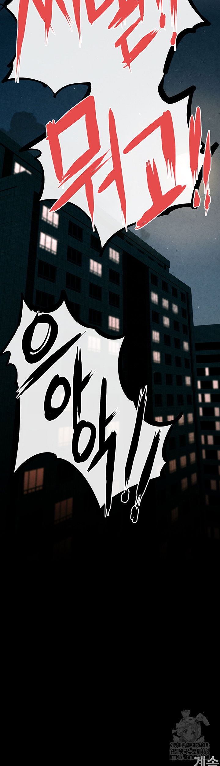 moby-dick-raw-chap-68-60
