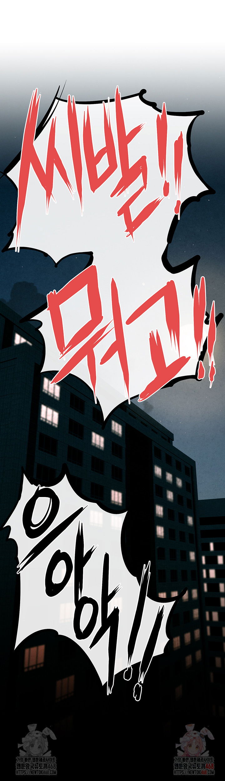 moby-dick-raw-chap-69-9