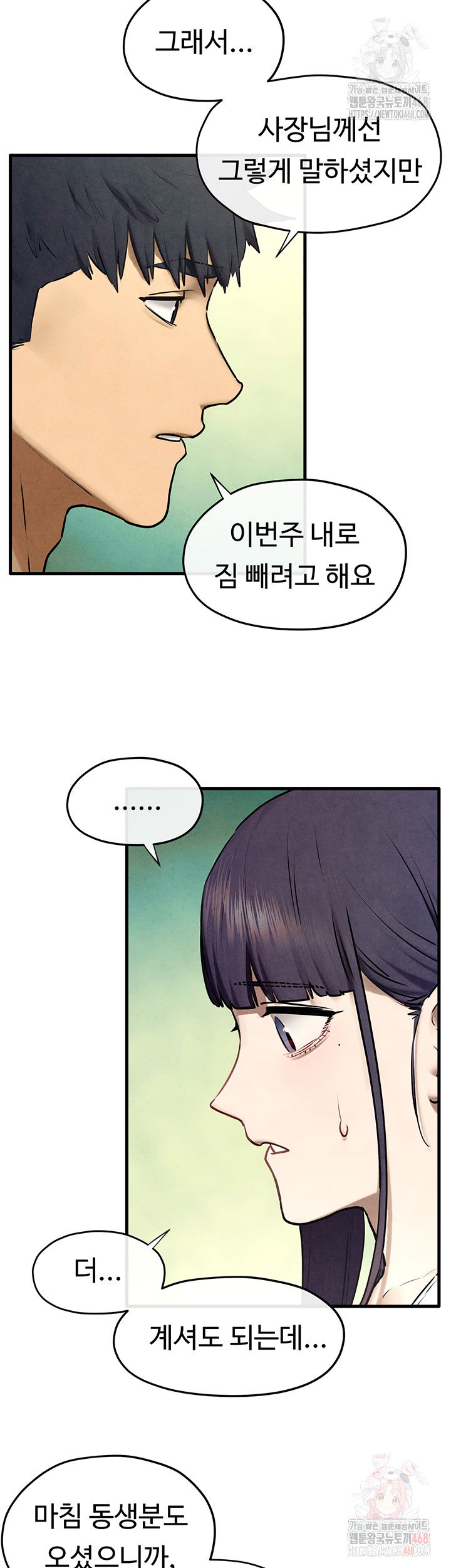moby-dick-raw-chap-69-18