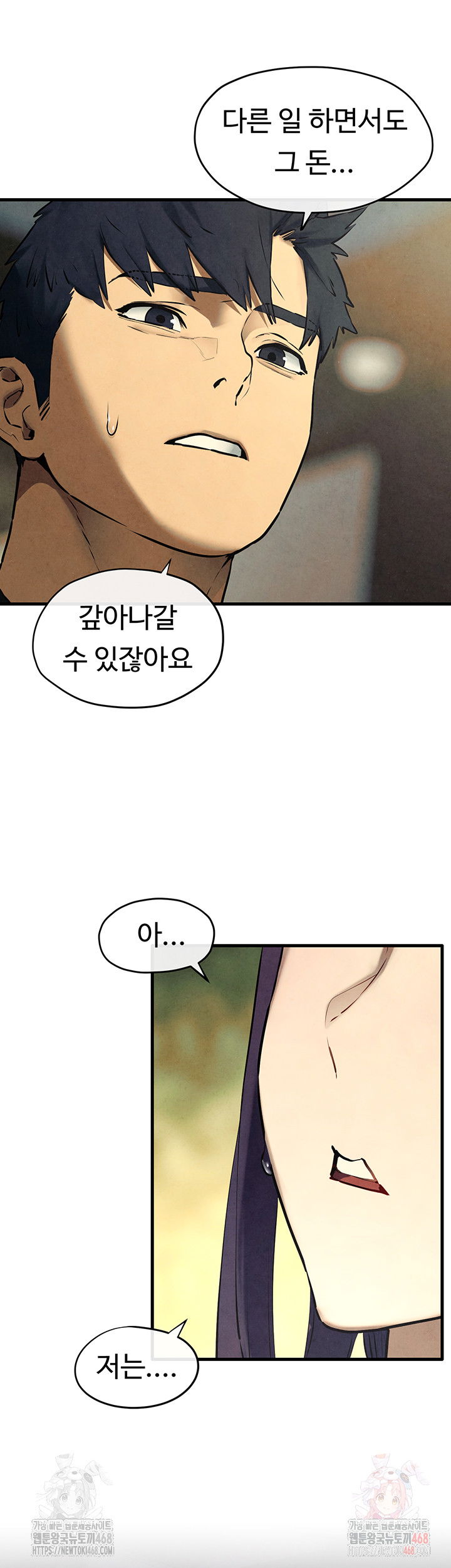 moby-dick-raw-chap-69-26