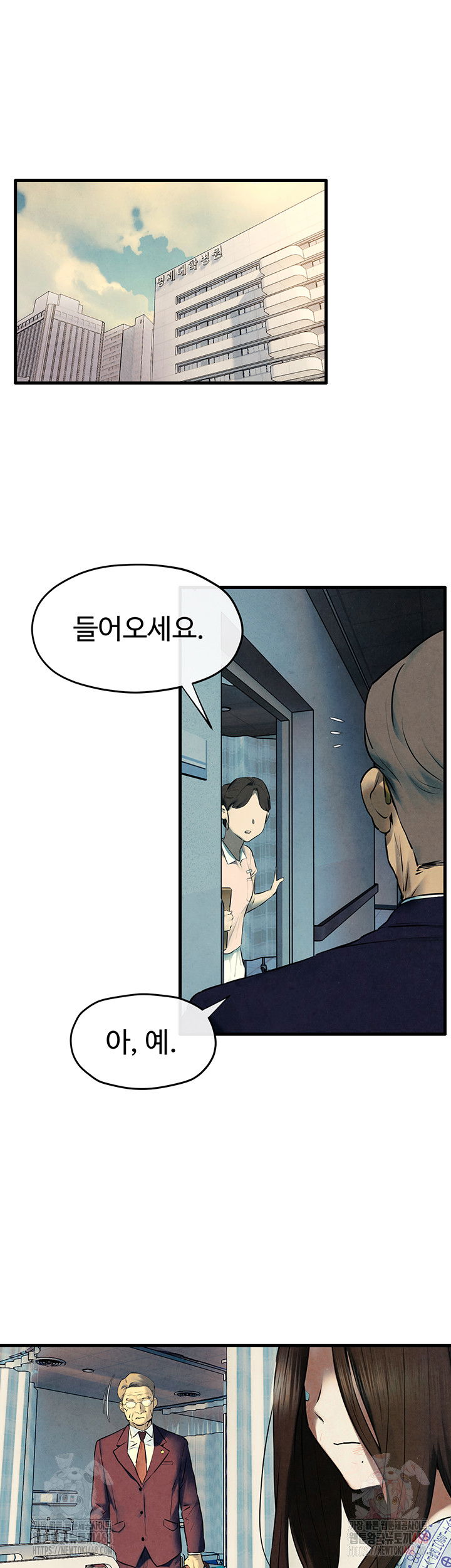 moby-dick-raw-chap-69-33