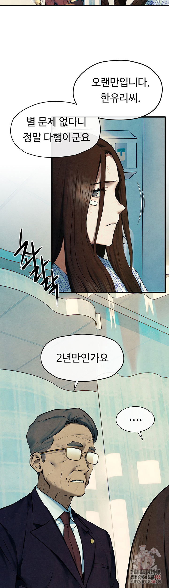 moby-dick-raw-chap-69-34