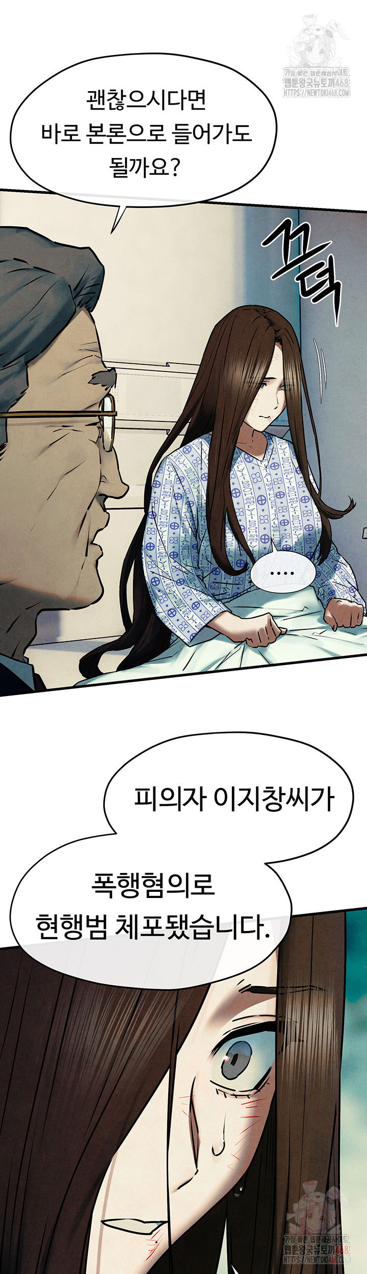 moby-dick-raw-chap-69-36