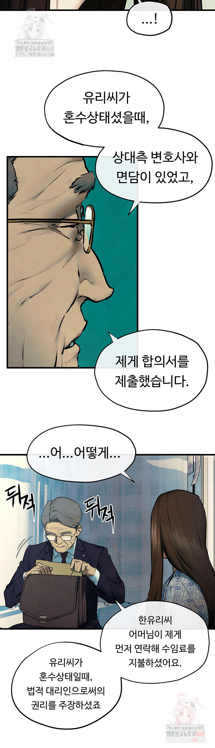 moby-dick-raw-chap-69-37