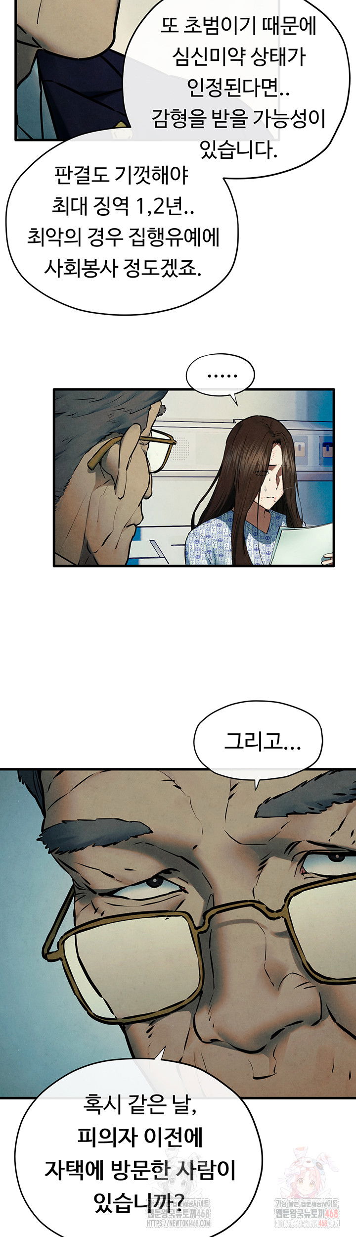 moby-dick-raw-chap-69-44