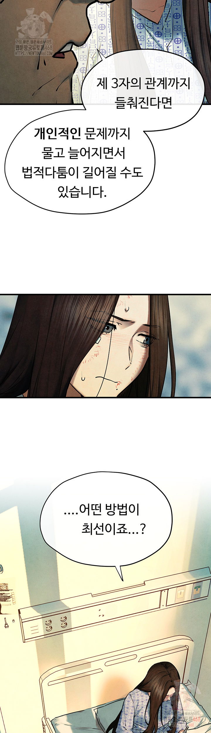 moby-dick-raw-chap-69-46