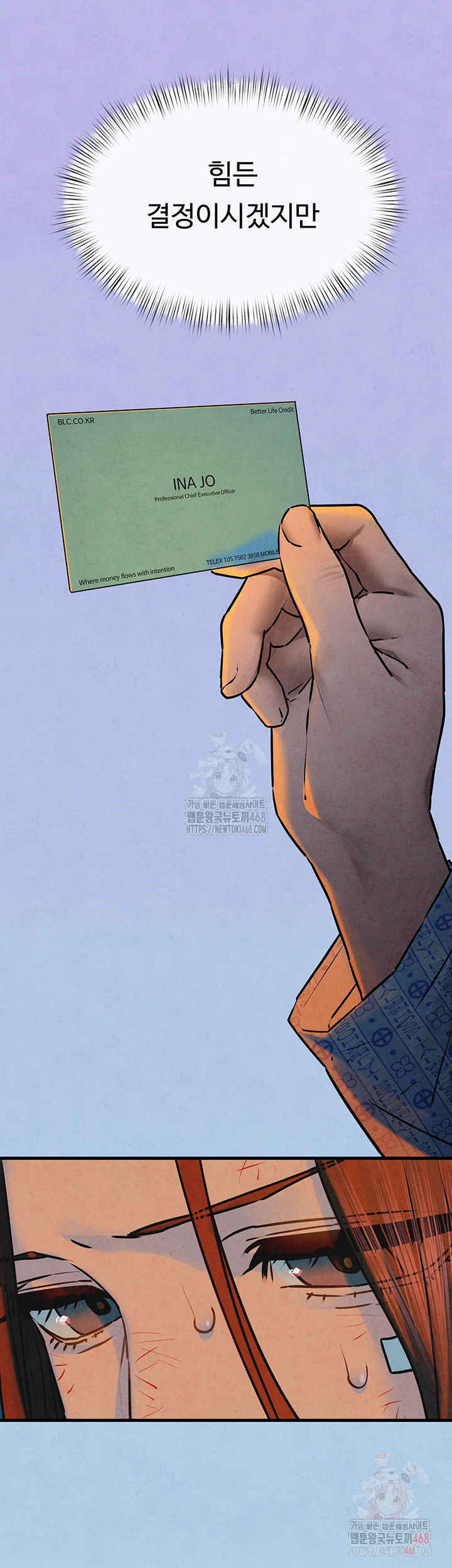 moby-dick-raw-chap-69-52