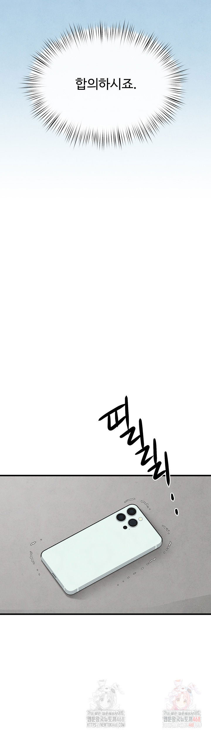 moby-dick-raw-chap-69-53